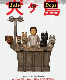 Isle of Dogs